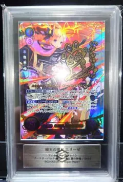 2026年最新】サイファ sr+の人気アイテム - メルカリ