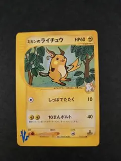 2026年最新】ポケカミカンの人気アイテム - メルカリ