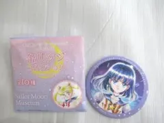2026年最新】セーラーサターンの人気アイテム - メルカリ