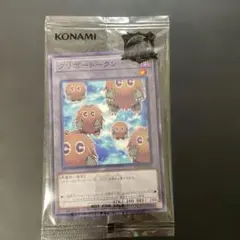 2026年最新】クリボートークンの人気アイテム - メルカリ