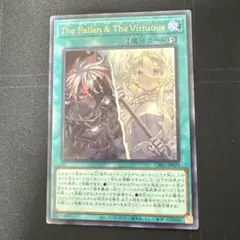 2026年最新】The Fallen ＆ The Virtuousの人気アイテム - メルカリ
