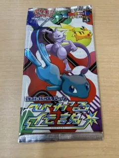 m57135192977_1.jpg?1770178436