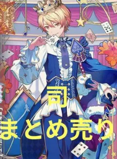 2026年最新】プロセカまとめ売りの人気アイテム - メルカリ