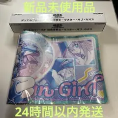2026年最新】遊戯王 プレイマット マスターオブカオスの人気アイテム