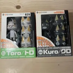 2026年最新】どこでもいっしょ リボルテックの人気アイテム - メルカリ