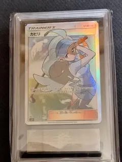 2026年最新】カヒリ psa10の人気アイテム - メルカリ