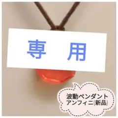 2026年最新】むつう整体の人気アイテム - メルカリ