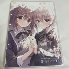 2026年最新】御桜稟の人気アイテム - メルカリ