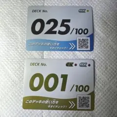 2026年最新】ポケモンカード スタートデッキ100 001の人気アイテム