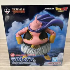 2026年最新】一番くじ ドラゴンボール ラストワンの人気アイテム