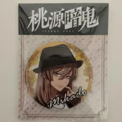2026年最新】桃源暗鬼 オーロラBIG缶バッジ～GiGOグループのお店限定