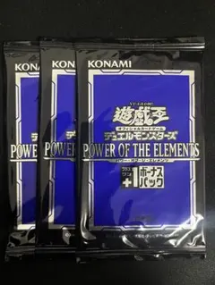 2026年最新】power of the elementsの人気アイテム - メルカリ