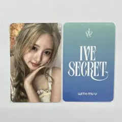 2026年最新】IVEガウルトレカの人気アイテム - メルカリ