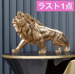 2026年最新】獅子 置物 金の人気アイテム - メルカリ