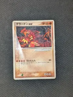 2026年最新】グラードンex プロモの人気アイテム - メルカリ