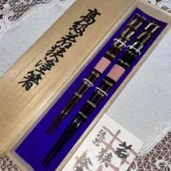 2026年最新】若狭塗 工芸の人気アイテム - メルカリ