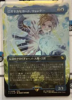 2026年最新】リュック チョコボ MTGの人気アイテム - メルカリ