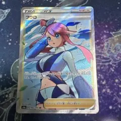 2026年最新】フウロ 195/190の人気アイテム - メルカリ