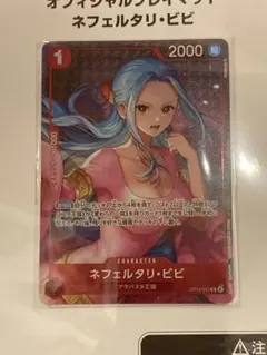 2026年最新】ワンピースビビの人気アイテム - メルカリ