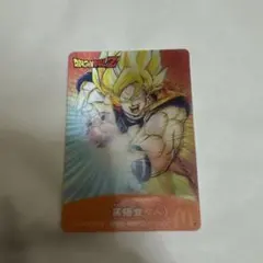 2026年最新】マクドナルド 孫悟空の人気アイテム - メルカリ