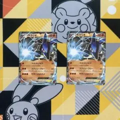 ルカリオEX MMB MマスターデッキビルドBOX パワースタイル 018/049