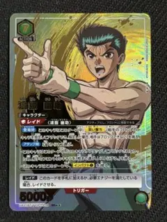 2026年最新】ユニオンアリーナ幽遊白書浦飯幽助の人気アイテム - メルカリ