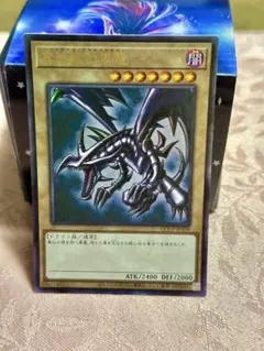 2026年最新】真紅眼の黒竜 レリーフの人気アイテム - メルカリ