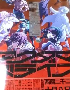 2026年最新】アクダマドライブの人気アイテム - メルカリ