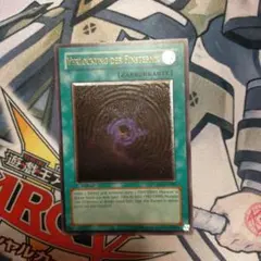 2026年最新】遊戯王 闇の誘惑 レリーフの人気アイテム - メルカリ