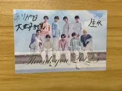 2026年最新】直筆サイン入りポストカードの人気アイテム - メルカリ