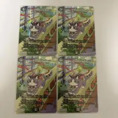 2026年最新】アーテルゴルギーニ 4枚の人気アイテム - メルカリ