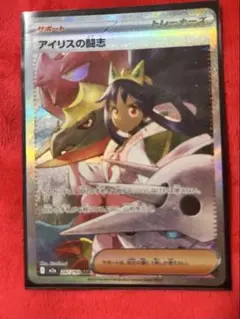 2026年最新】irys プロモの人気アイテム - メルカリ