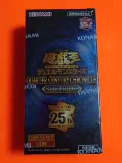 2026年最新】遊戯王 pride 未開封 boxの人気アイテム - メルカリ