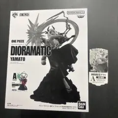 2026年最新】ジオラマティック ヤマトの人気アイテム - メルカリ