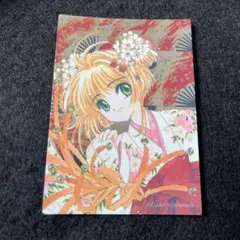 2026年最新】原作版カードキャプターさくらトレーディングカードの人気