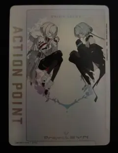 2026年最新】ユニオンアリーナ アクションポイント ノワールの人気