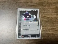 2026年最新】ニューラexの人気アイテム - メルカリ