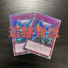 2026年最新】無限泡影 20thシークレットの人気アイテム - メルカリ