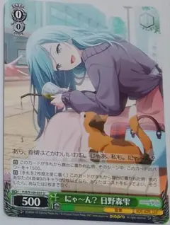 2026年最新】日野森雫 ヴァイスシュヴァルツの人気アイテム - メルカリ