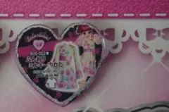 2026年最新】プリズムストーン ゆかたの人気アイテム - メルカリ