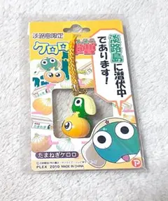 2026年最新】ご当地ケロロの人気アイテム - メルカリ