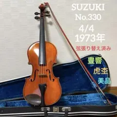 2026年最新】バイオリン4/4の人気アイテム - メルカリ