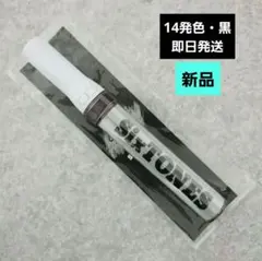 2026年最新】SixTones ペンライト チェンエラ 正規品の人気アイテム