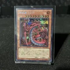 2026年最新】神炎皇ウリアの人気アイテム - メルカリ