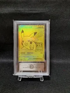 2026年最新】ピカチュウ カード ars10の人気アイテム - メルカリ