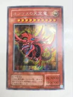 2026年最新】オシリスの天空竜シークレットの人気アイテム - メルカリ