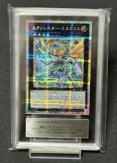 2026年最新】エクソシスター デュエルセットの人気アイテム - メルカリ