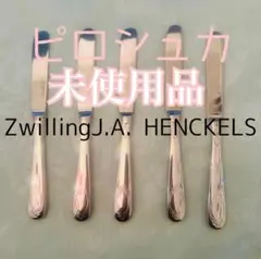 2026年最新】ピロシュカの人気アイテム - メルカリ