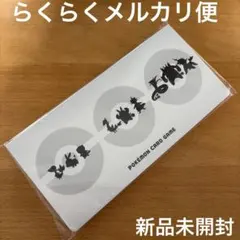 2026年最新】ブラックボルト BOXの人気アイテム - メルカリ