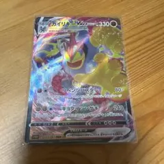 2026年最新】カイリキーvmax rrrの人気アイテム - メルカリ